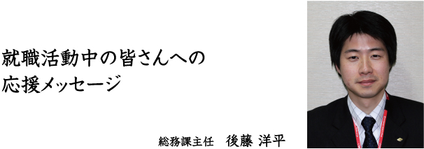 �A�E�������̊F����ւ̉������b�Z�[�W