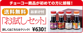 ���肪�Ƃ�70���N���ӃL�����y�[���@�������I�ŁA���v700���l�ɓ�����I