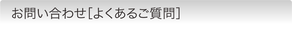 ���₢���킹�m�悭���邲����n