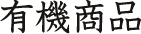 �L�@���i