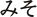 �݂�
