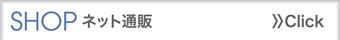 �l�b�g�ʔ�