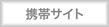 �g�уT�C�g