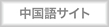 ������T�C�g