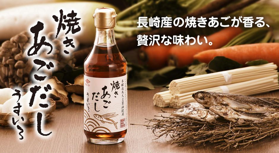 炭火で焼き、しっかり乾燥