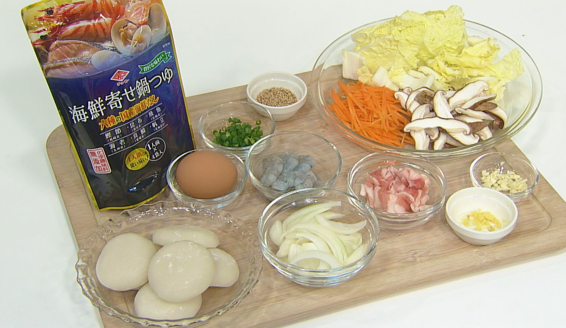 五目あんかけ焼きもちの材料