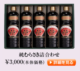 ���ނ炳���l�ߍ��킹���R,�P�T�O�i�ō��j